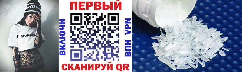 АМФЕТАМИН Розовый Томск