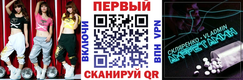 дарнет шоп  Томск  Amphetamine 97% 