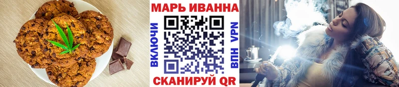 Еда ТГК конопля  ОМГ ОМГ как зайти  Томск  купить закладку 