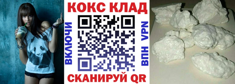 гидра ССЫЛКА  Томск  КОКАИН Колумбийский 
