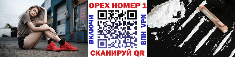 COCAIN 99% Томск