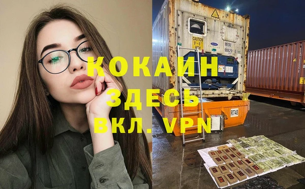 mdpv Волоколамск