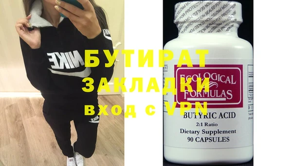 кокс Волосово