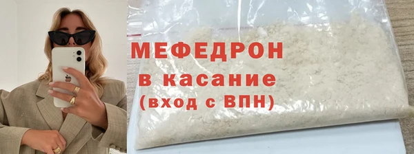 кокс Волосово
