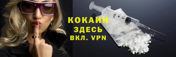 кокс Волосово