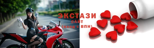 кокс Волосово