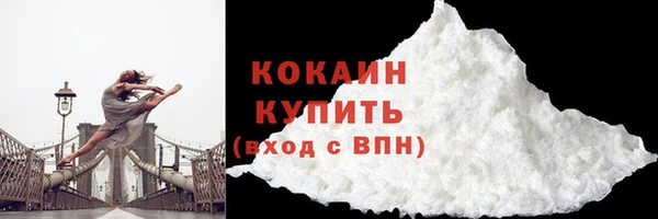 кокс Волосово