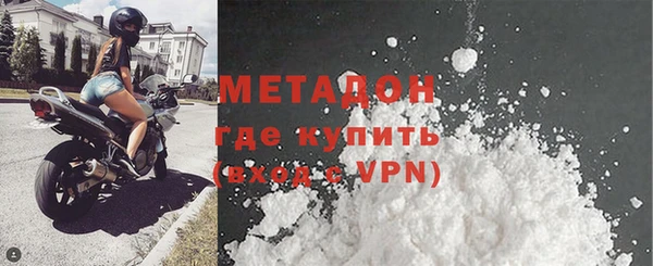 mdpv Волоколамск