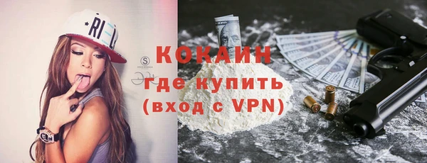 mdpv Волоколамск