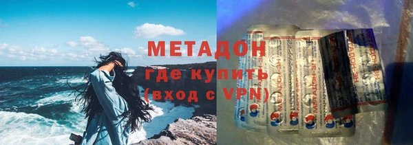 mdpv Володарск