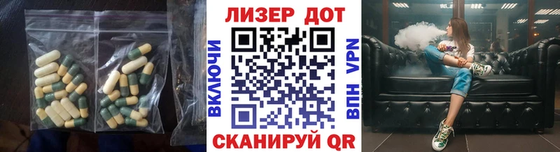 LSD-25 экстази кислота  что такое   Томск 
