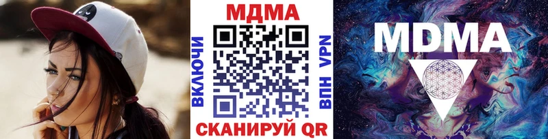 МДМА кристаллы  Томск 