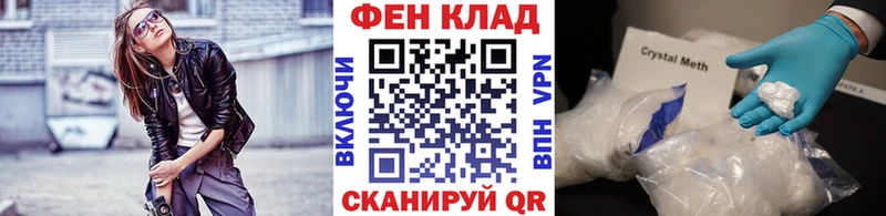 Первитин витя  Томск 