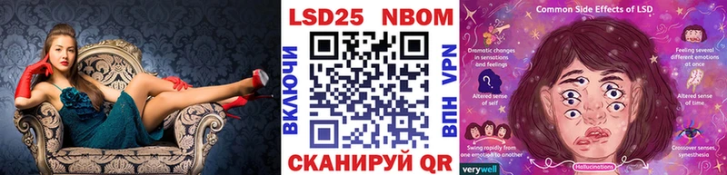 Марки 25I-NBOMe 1500мкг  купить наркотики цена  Томск 