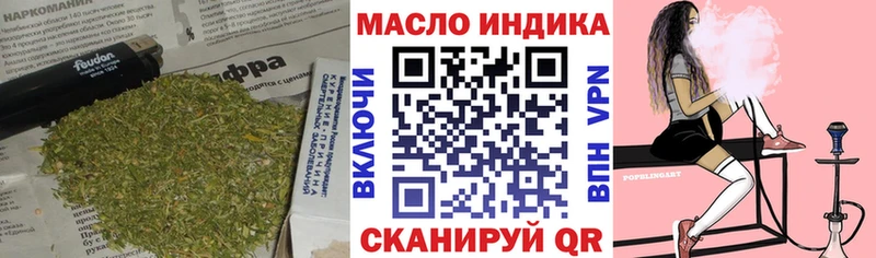 купить закладку  ОМГ ОМГ tor  Дистиллят ТГК гашишное масло  Томск 